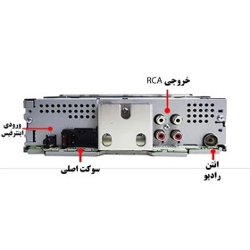 پخش  خودرو پایونیر مدل MVH-S125UI